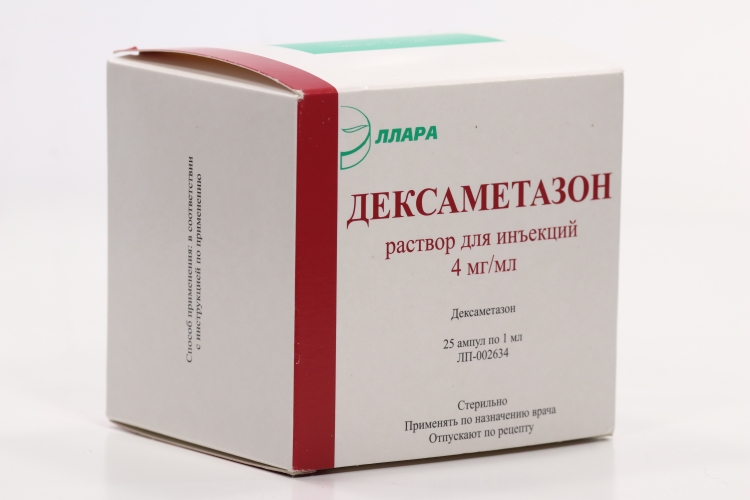 Дексаметазон Аптека Купить В Москве