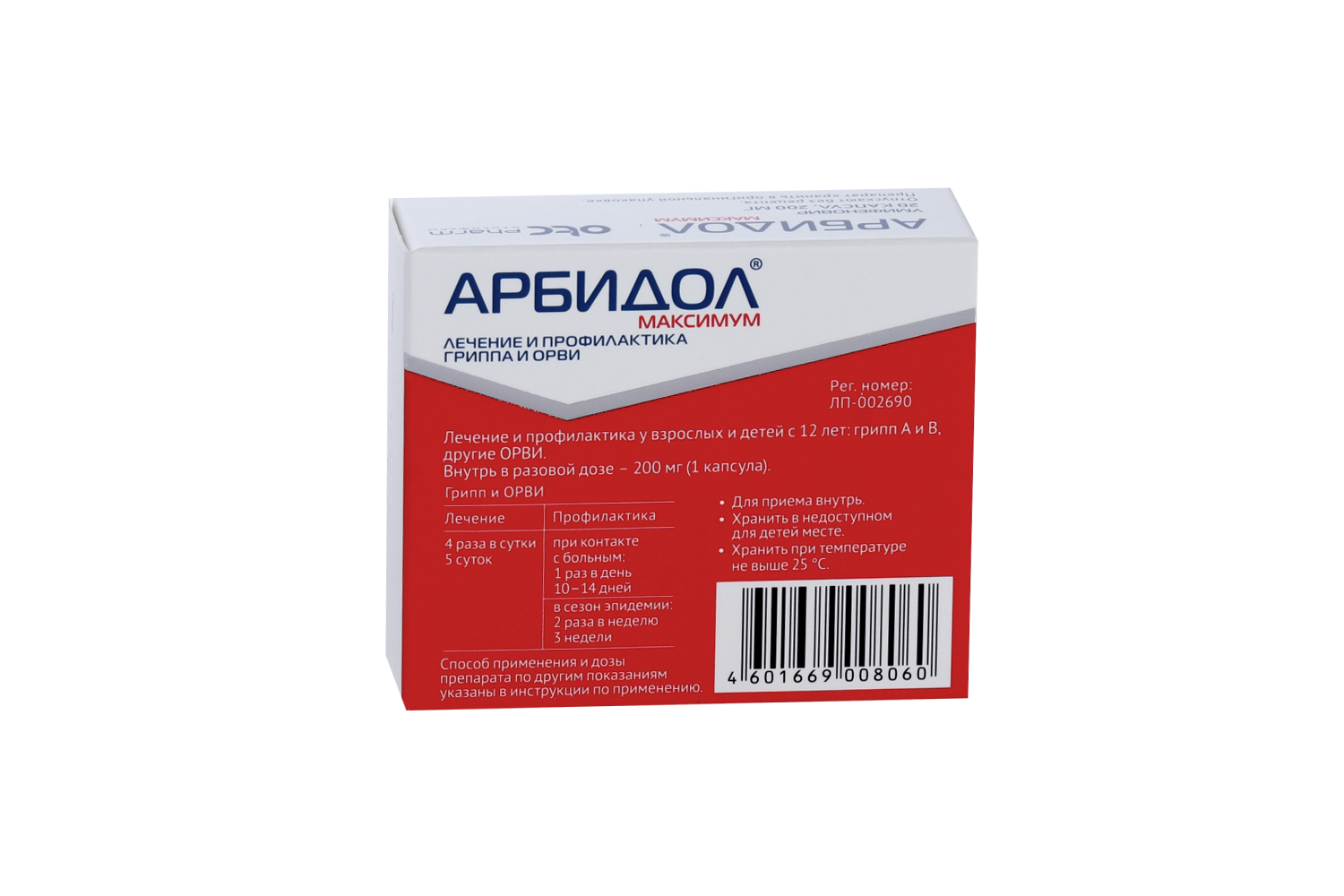 Аптека на Мира