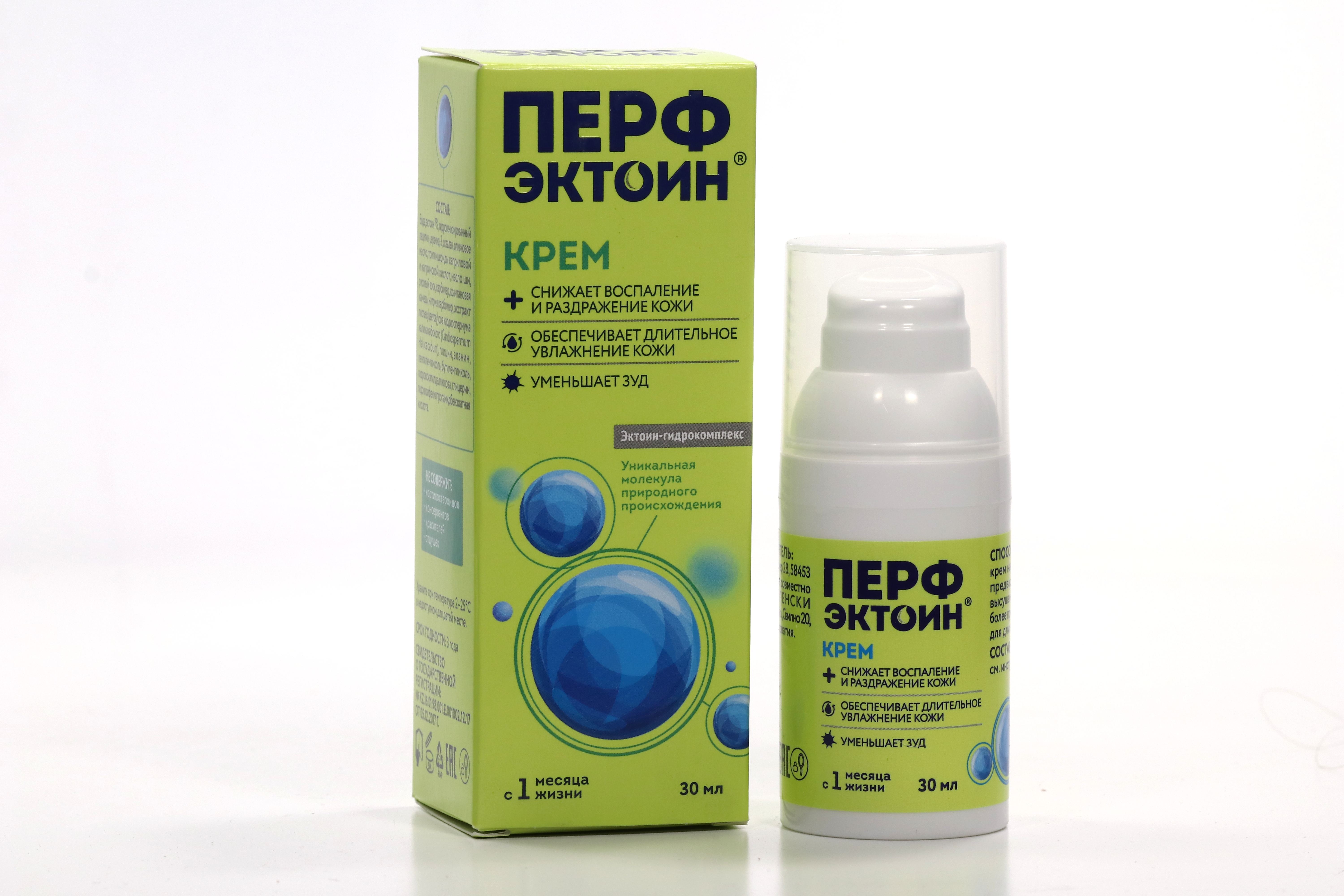 Перфэктоин Крем Купить Воронеж